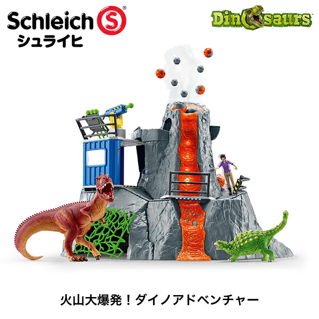 Schleich Dino World 火山と恐竜セット Schleich Dino World 火山と