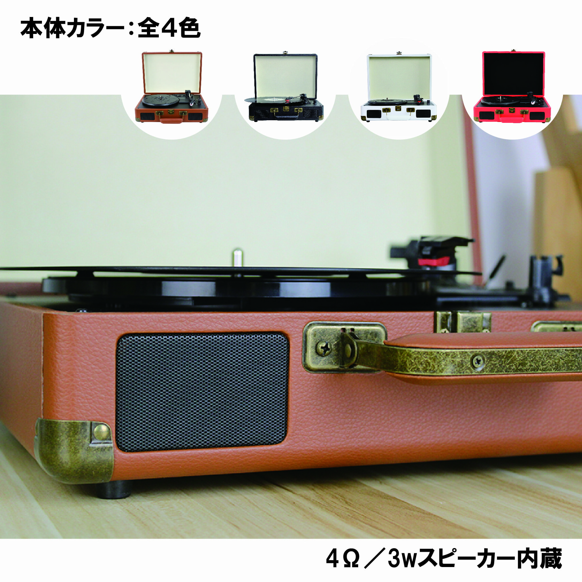 楽天市場】【ポータブルレコードプレーヤー】 多機能 スピーカー内蔵