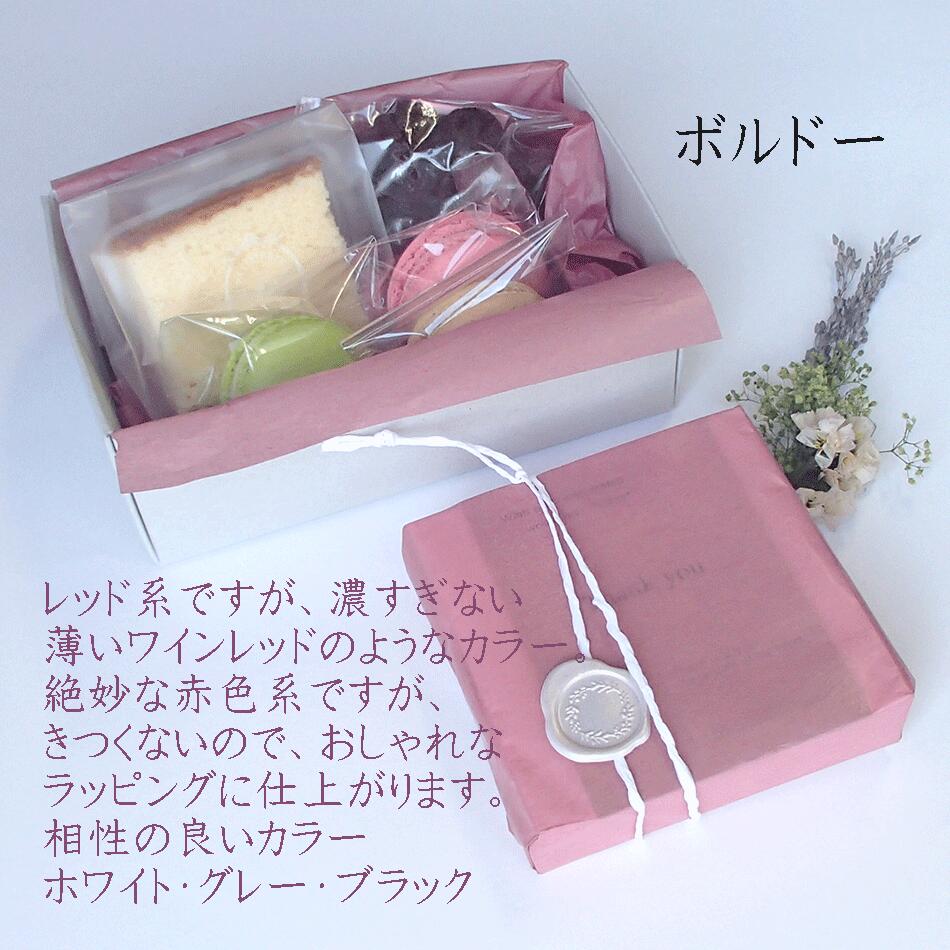 いくまる様】R282 薄葉紙20枚セット(880)