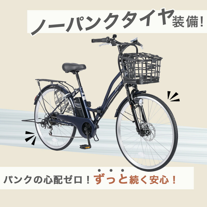 楽天市場】【☆ポイント10倍対象車種☆最大35倍 14〜15日限定】 電動