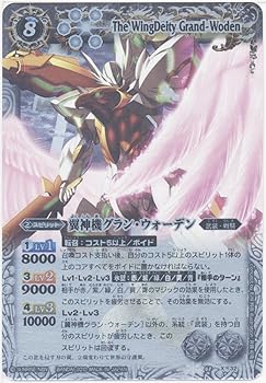 バトルスピリッツ 翼神機グランウォーデンXV シークレット 楽天市場