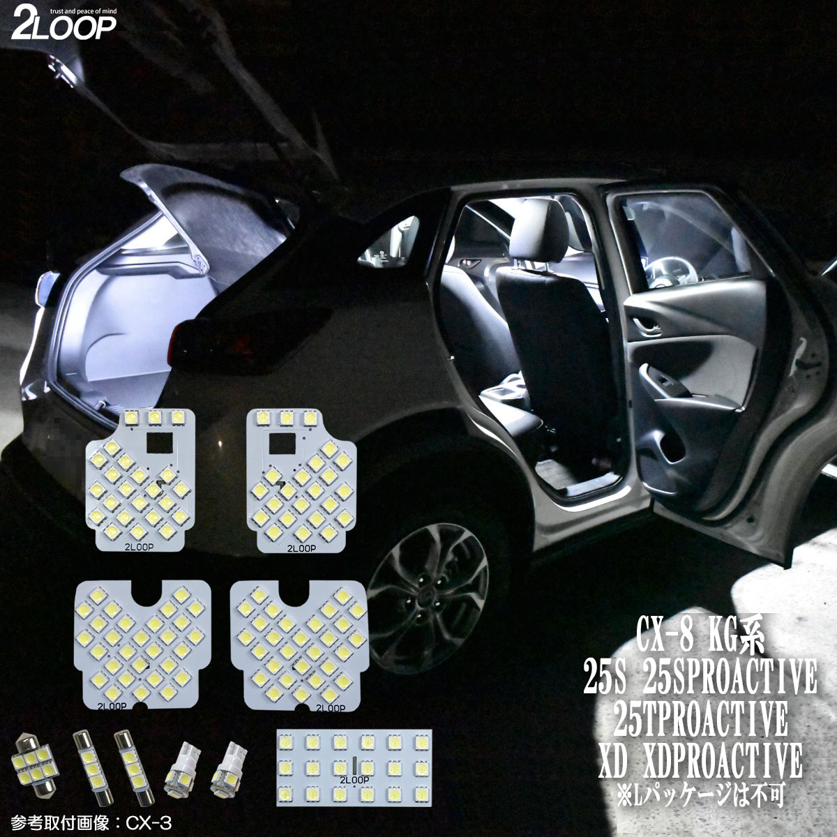 楽天市場】CX-8 KG系 25S 25SPROACTIVE 25TPROACTIVE XD XDPROACTIVE