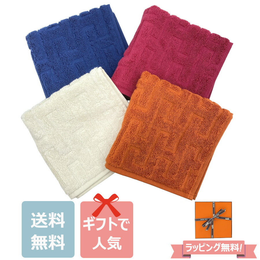 楽天市場】エルメス HERMES ハンドタオル ステアーズ コットン100