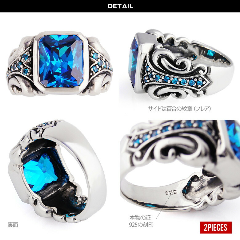 青い石の16号シルバーリングとペンダントセット 青い石の16号シルバー