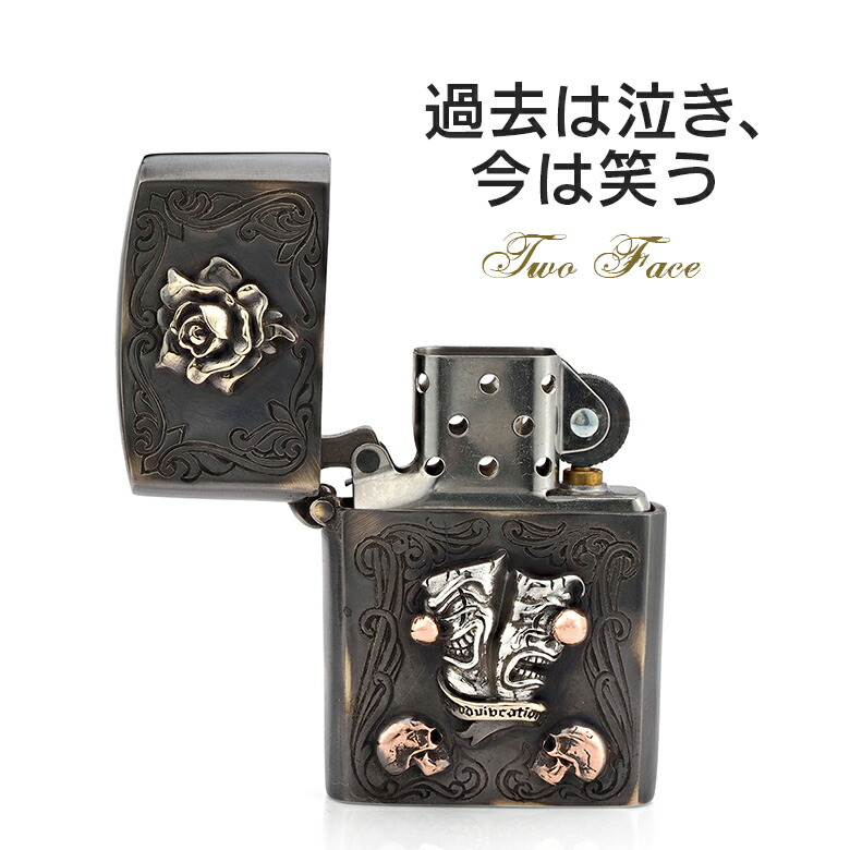 楽天市場】ライター ジッポー メンズ ツーフェイス アクセサリー
