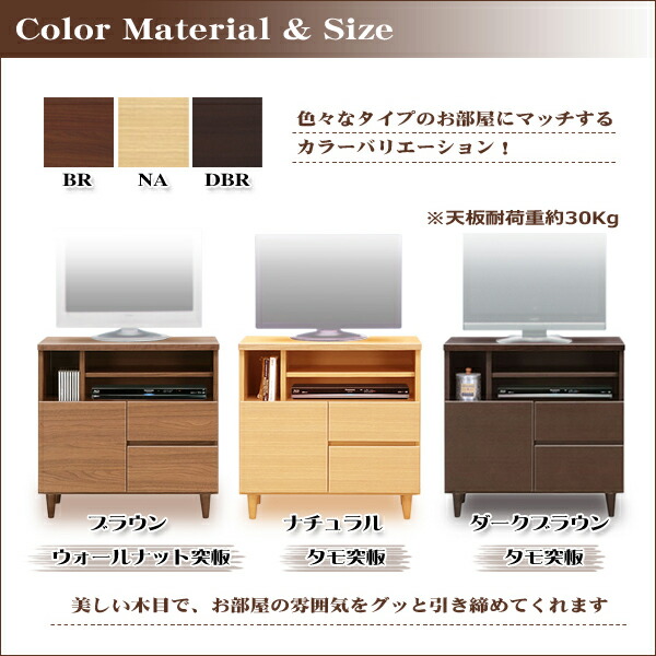 楽天市場】テレビボード ハイタイプ テレビ台 日本製 完成品 木製 収納