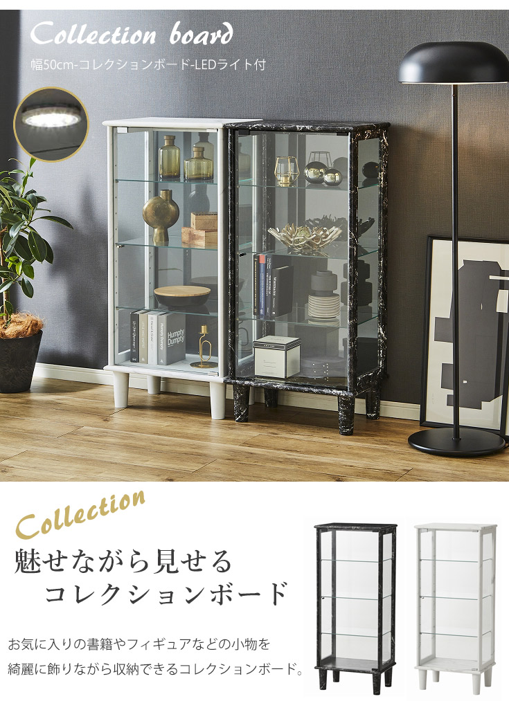楽天市場】コレクションケース LEDライト付 コレクションボード ガラス