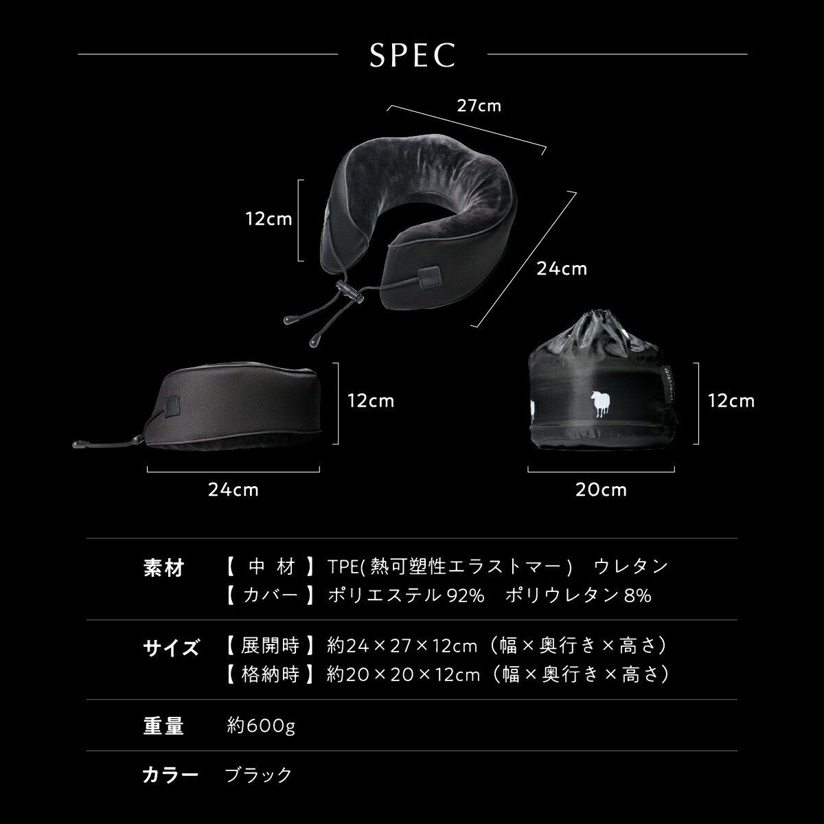 楽天市場】【LINE500円OFFクーポン】 ネックピロー ギフト 飛行機 車