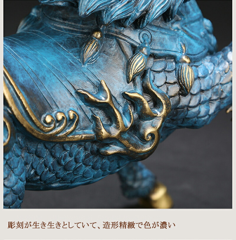 楽天市場】風火麒麟 置物 運気アップ 銅製 麒麟 風水グッズ 風水 麒麟