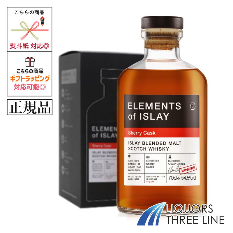 楽天市場】エレメンツオブアイラの通販