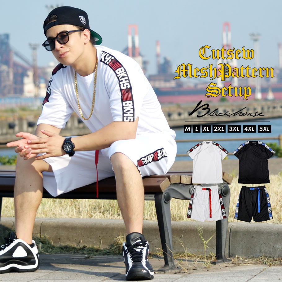 楽天市場】セットアップ メンズ ブランド 夏 大きいサイズ バスパン