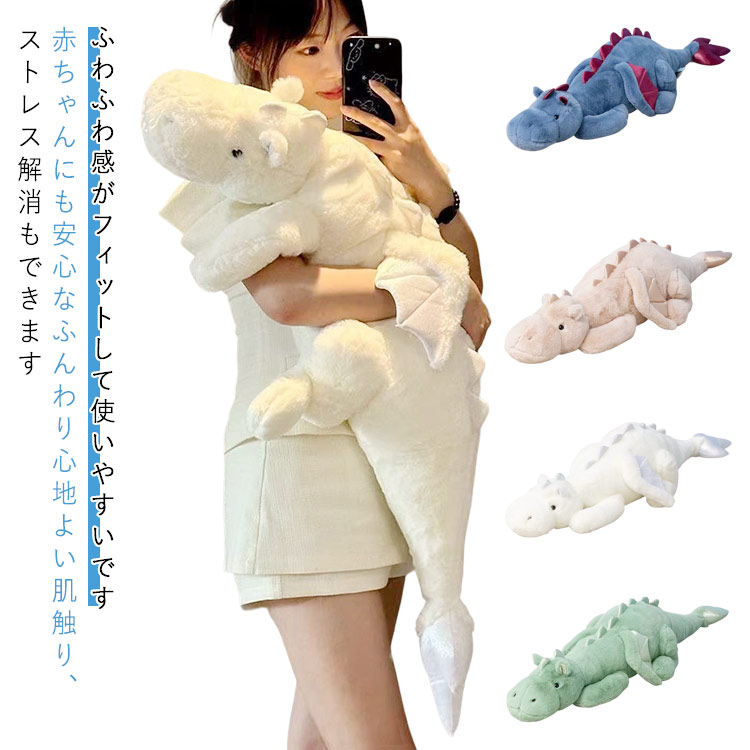 超BIG！ドラゴンぬいぐるみ 115㎝！DRAGON 全身可動 龍 竜 超BIG