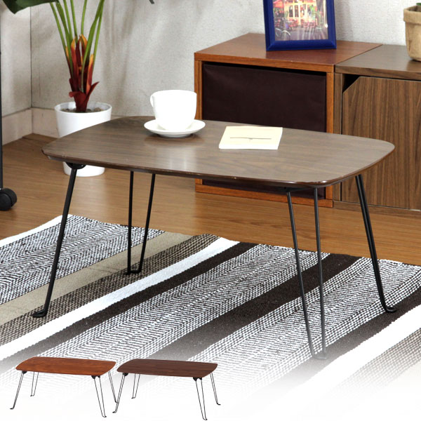 楽天市場】【クーポンでMAX15%OFF!2/10 23:59まで】 折れ脚ロー