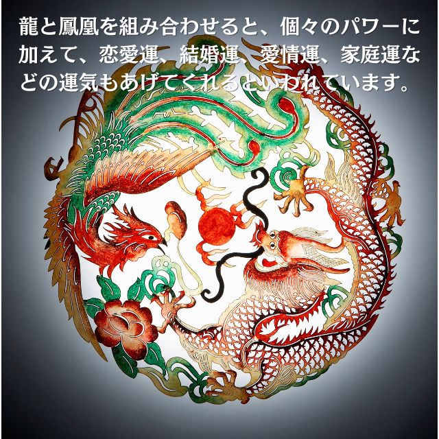 龍と鳳凰の装飾 鉄瓶 中型 楽天市場】南部鉄瓶 鳳凰の通販