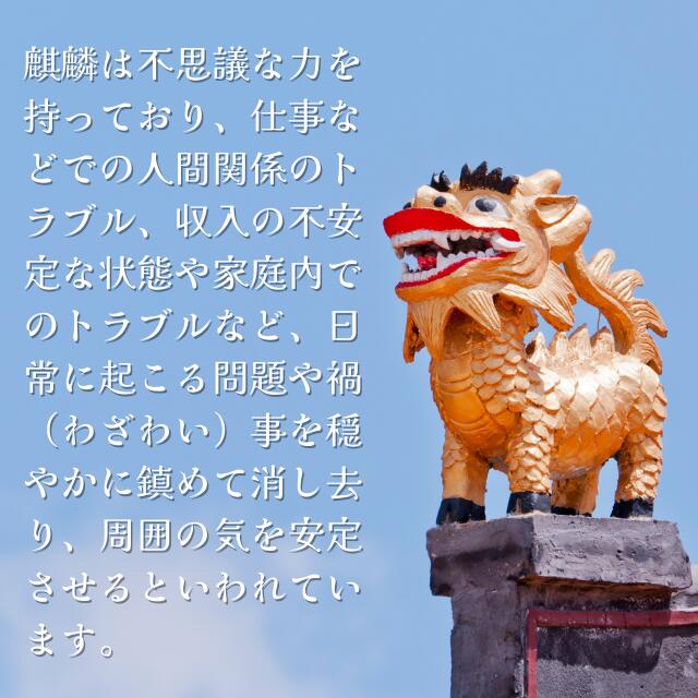 キリン麒麟 緒締 根付 提げ物 牙彫 天然材質 置物 骨董古美術 ねつけ