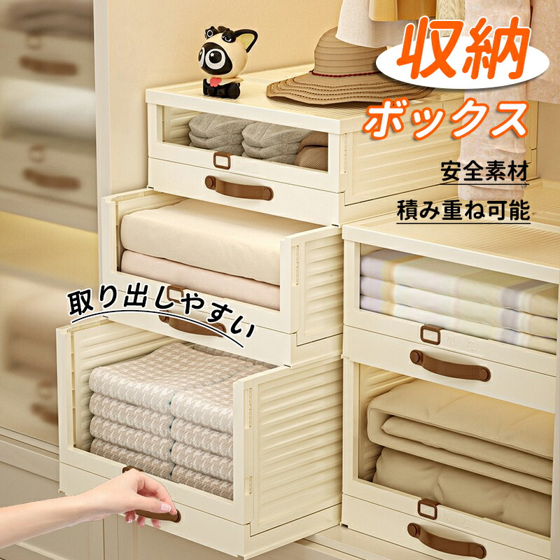 収納ケース 引き出し」の人気商品一覧 | 安い商品を通販サイトから探す