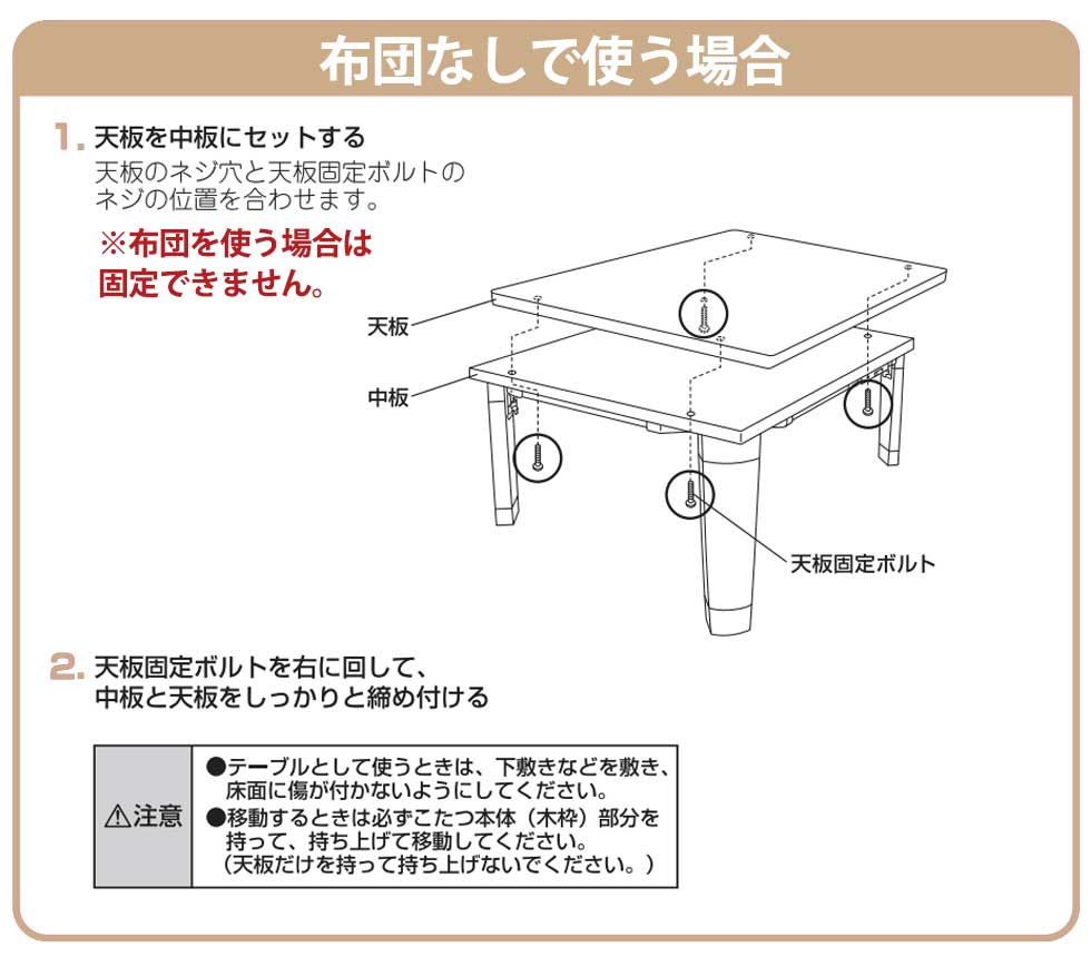 楽天市場】在庫限り コイズミ こたつ テーブル 布団セット 家具調