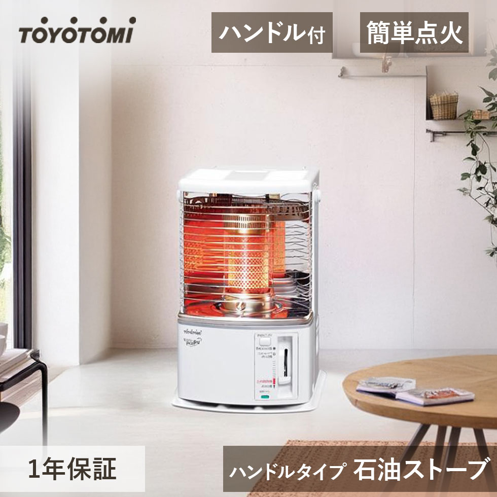 ヒーター ストーブ RS-H29」の人気商品一覧 | 安い商品を通販サイト