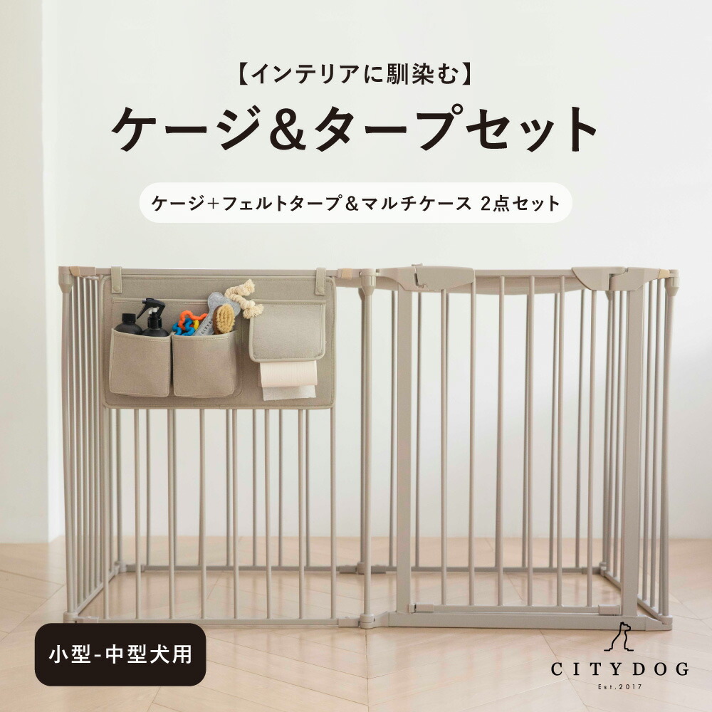 楽天市場】☆セットで1300円OFF☆【AR対応商品】 犬 サークル 屋根付き