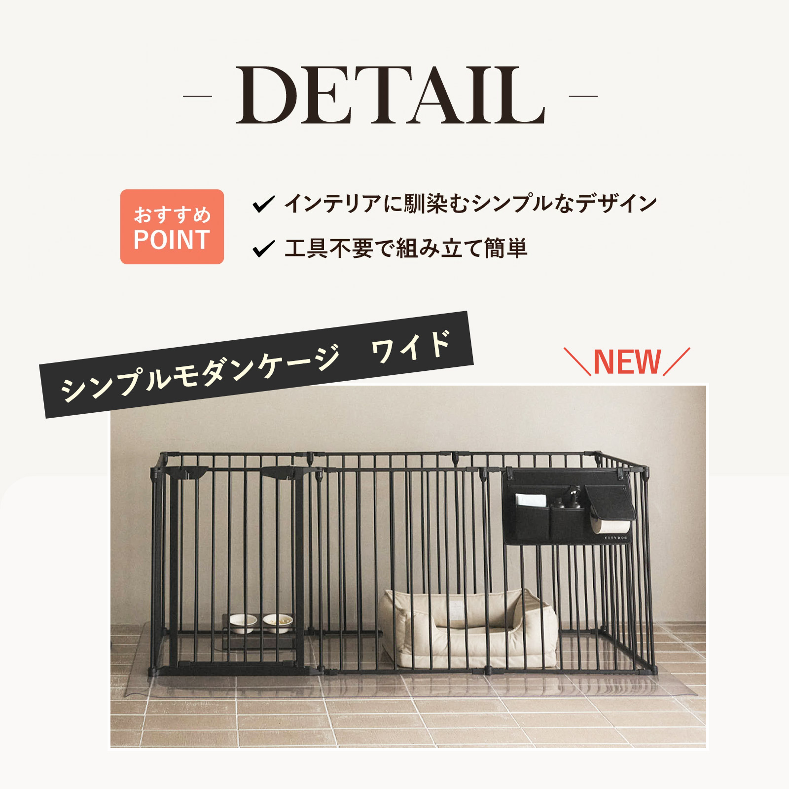 楽天市場】☆セットでお得☆【AR対応商品】 犬 ゲージ おしゃれ