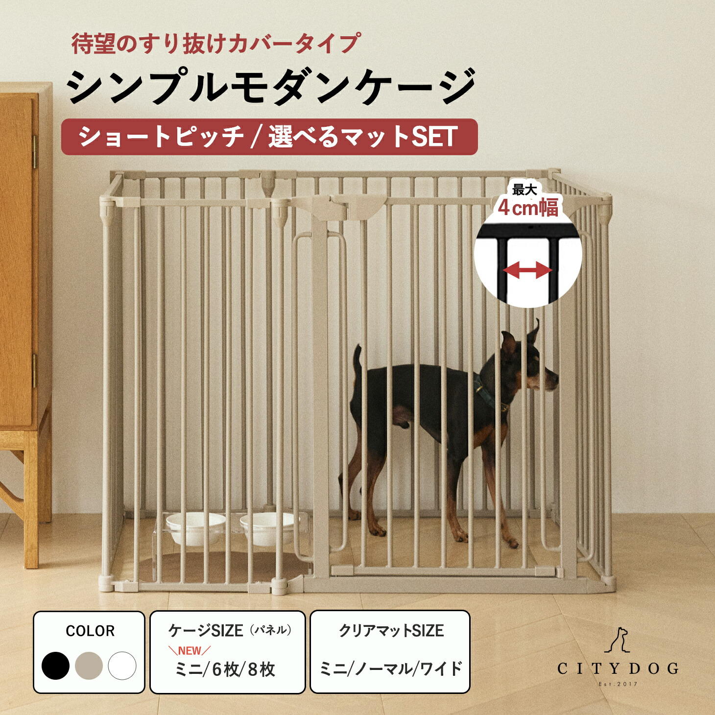 楽天市場】犬 ゲージ おしゃれ ｜ ペット サークル ケージ ペット