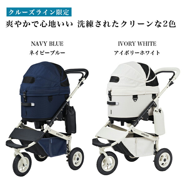 楽天市場】☆豪華ノベルティ☆ エアバギー 犬 ｜ エアバギー ドーム3