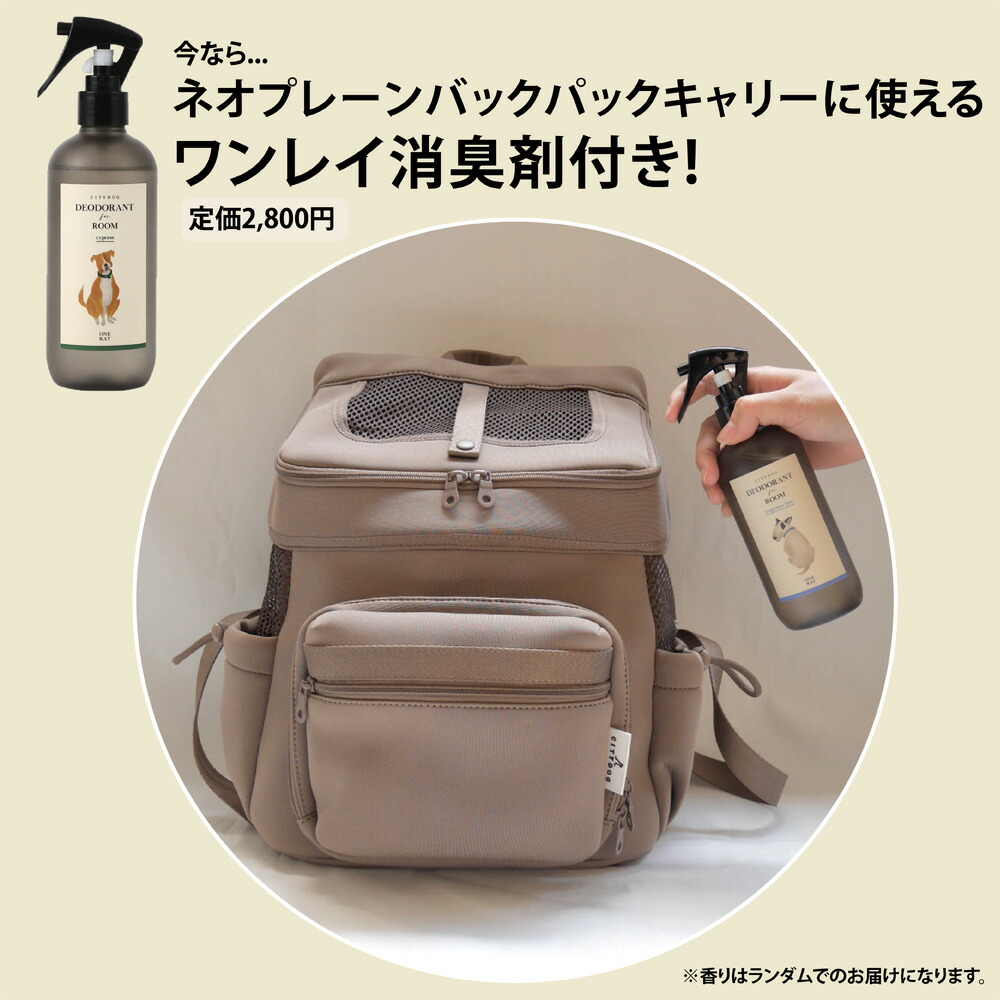 楽天市場】犬 リュック ｜ キャリー 犬リュック ペット キャリーバッグ