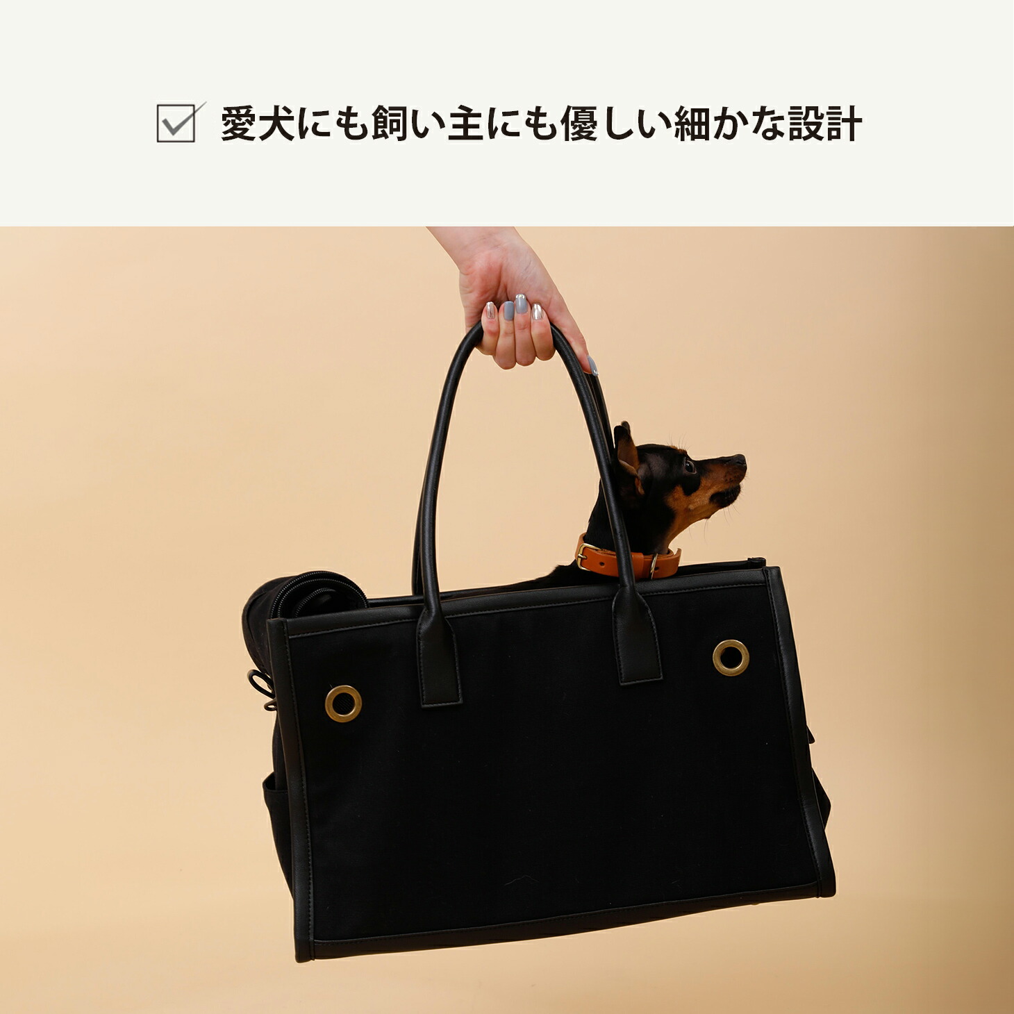 楽天市場】犬 キャリーバッグ おしゃれ ｜ ペット キャリーケース