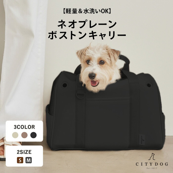 楽天市場】犬 キャリーバッグ おしゃれ ｜ キャリー キャリーケース