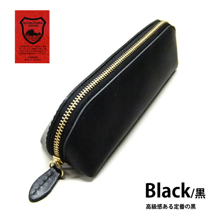 楽天市場】栃木レザー ペンケース 筆箱 筆入れ 日本製 本革100