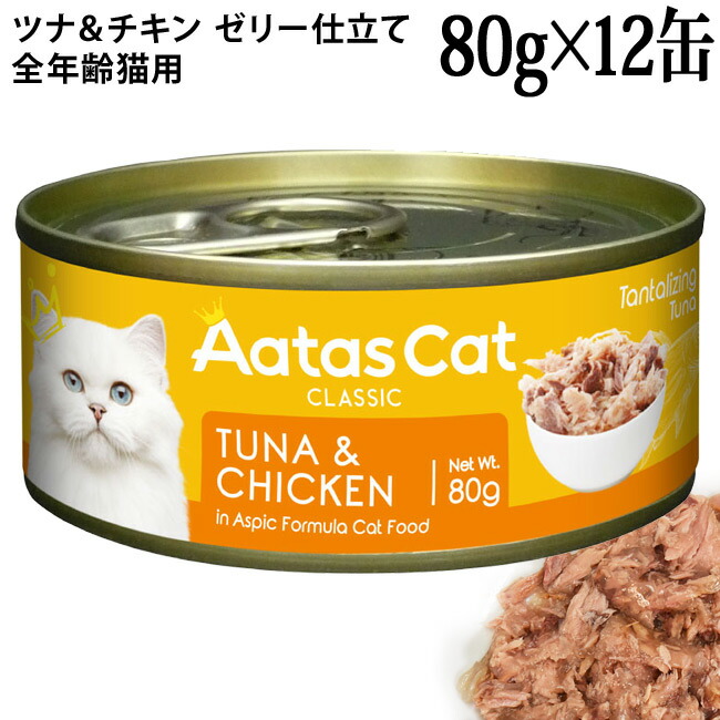 楽天市場】ブリスミックス 猫用 チキン 500g (60105) 【全年齢 全猫種