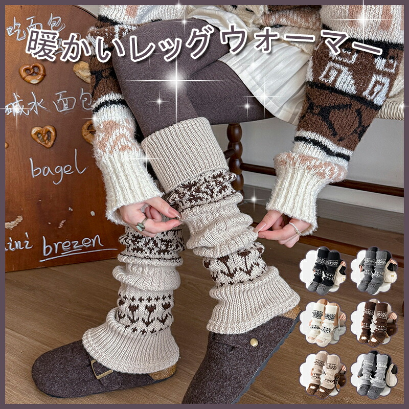 楽天市場】ノルディック柄（靴下・レッグウェア｜レディース