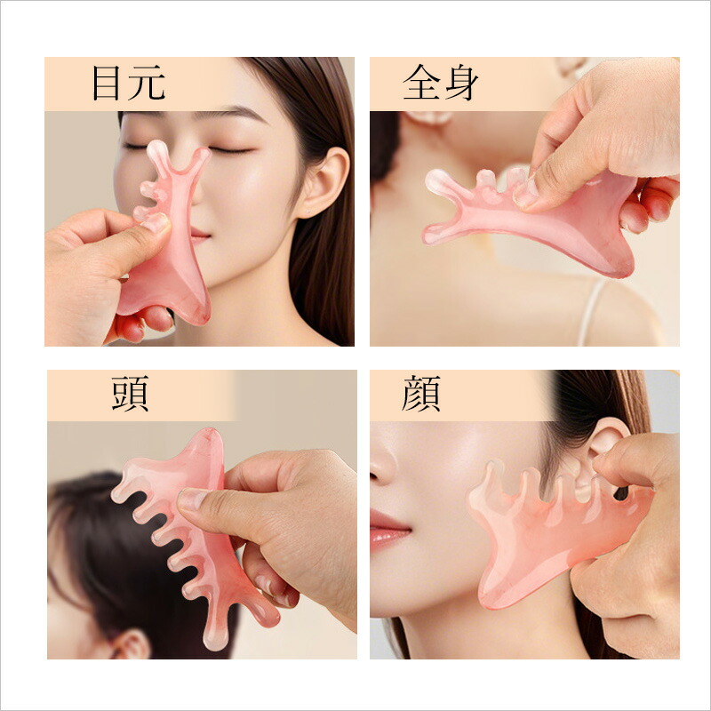 楽天市場】＼当日発送／【10日限定20％OFFcp】4in1美顔 かっさ