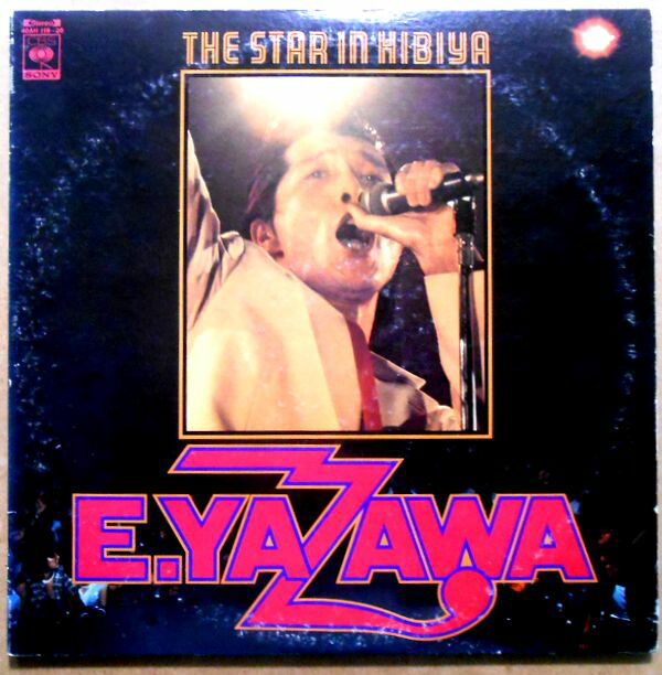 矢沢永吉ザスターインヒビヤ Amazon.co.jp: THE STAR IN HIBIYA [DVD