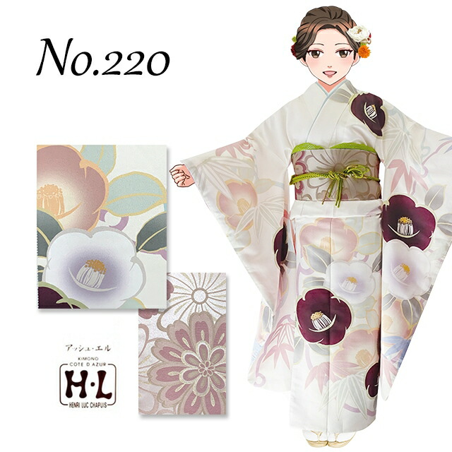 楽天市場】振袖セット 成人式 H・L アッシュ・エル ブランド 絵羽柄の