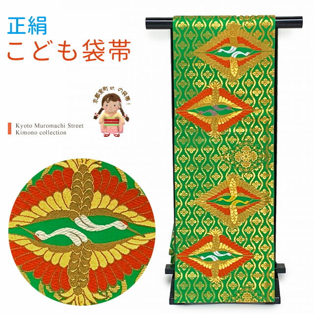 410aj37〇総絞り ジュニア振袖＆袋帯 十三参り 黄緑〇美品 410aj37〇総絞り ジュニア振袖＆袋帯 十三参り 黄緑〇美品 - メルカリ