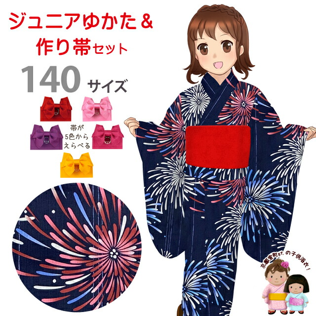 411aj49〇総絞り ジュニア振袖＆袋帯 金駒刺繍 銀駒刺繍 十三