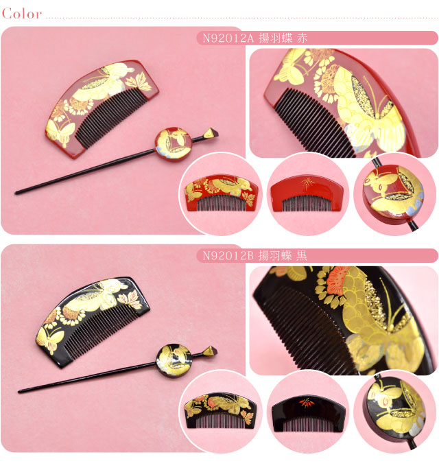 楽天市場】＼限定クーポン800円OFF／ 【ランキング1位受賞】 七五三 髪