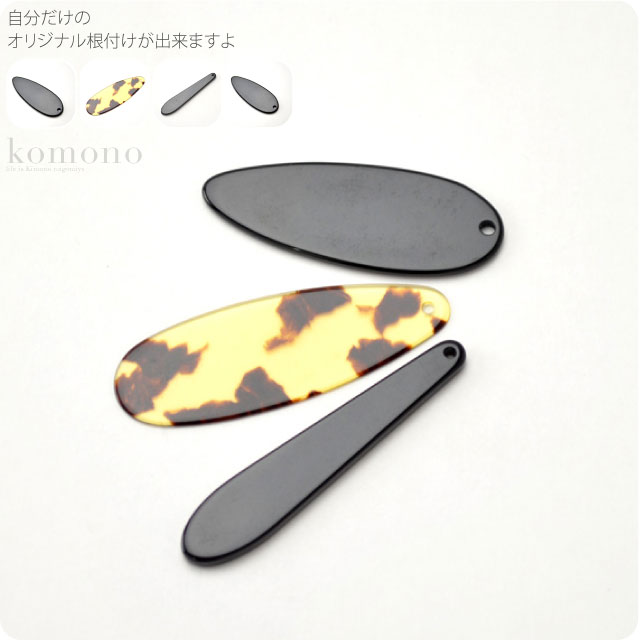 セール】根付(ねつけ) 変わり柄 【公式通販】