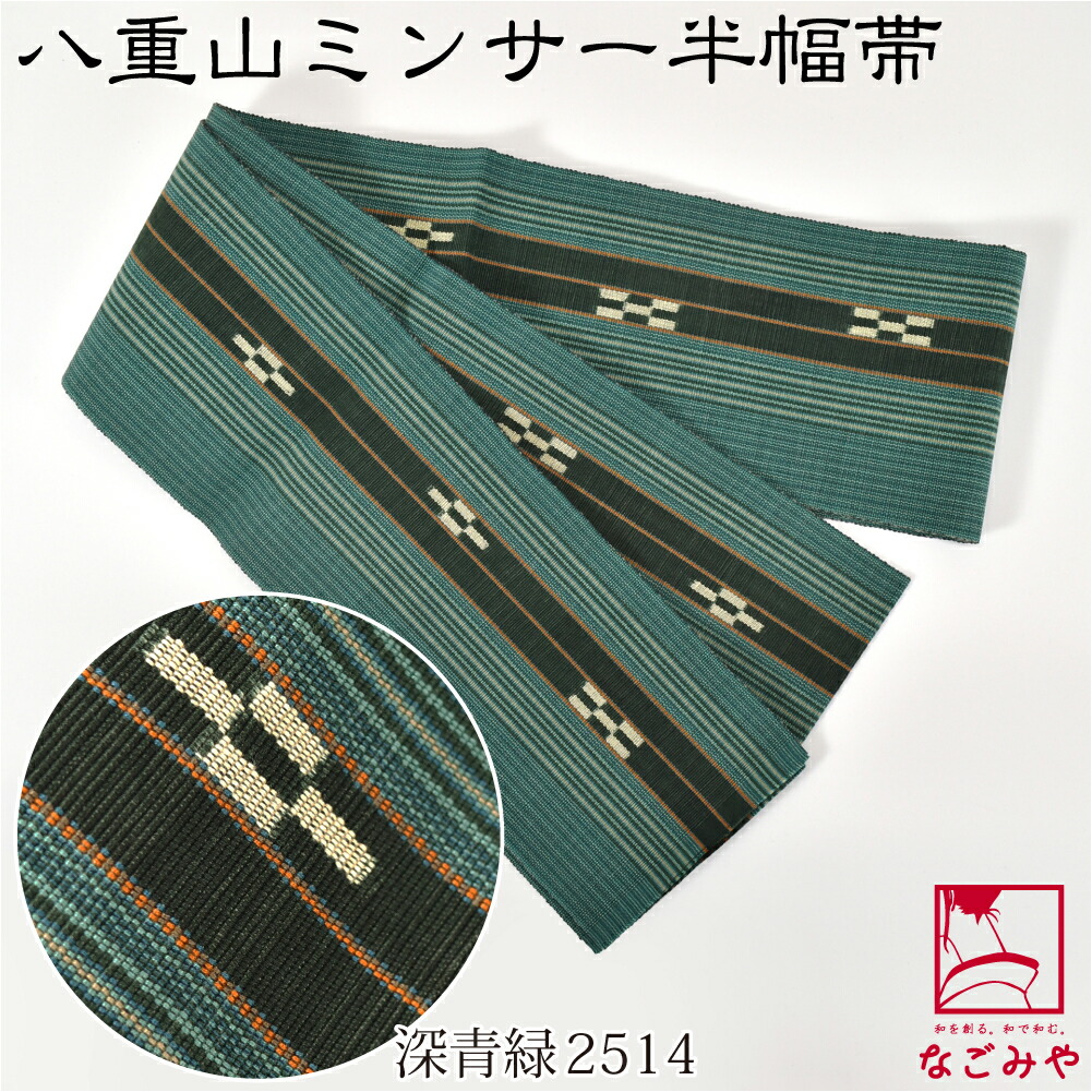 楽天市場】＼限定クーポン800円OFF／ ☆4.8【ランキング1位受賞】 半幅