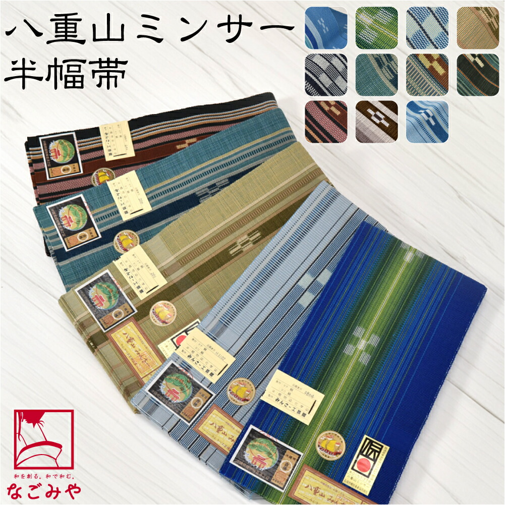 楽天市場】＼限定クーポン800円OFF／ ☆4.8【ランキング1位受賞】 半幅