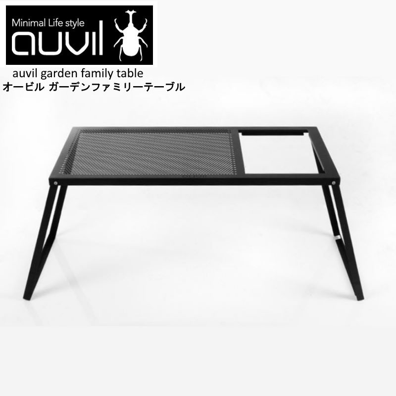 オーヴィル auvil PATIO 36 mulch Table igt auvil オーヴィルテーブル
