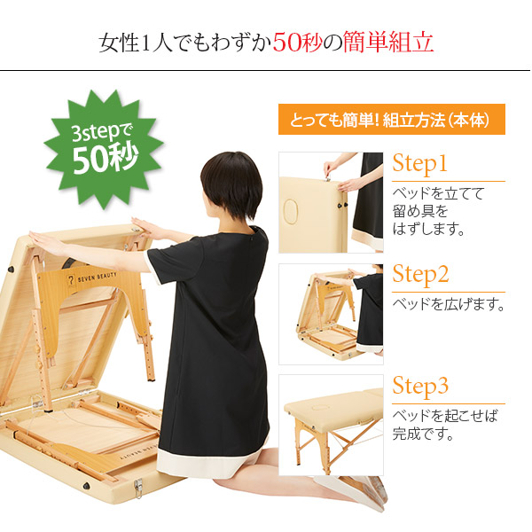 楽天市場】折りたたみ マッサージベッド 木製 有孔 長さ185×幅70×高さ