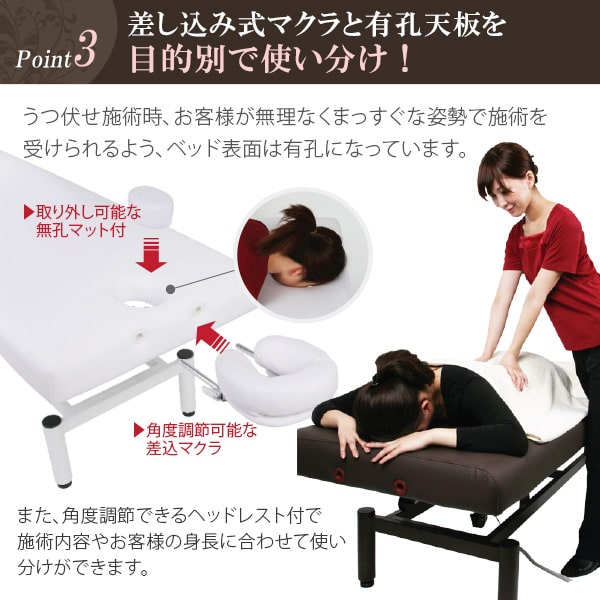 楽天市場】電動昇降 マッサージベッド 有孔 長さ185×幅75×高さ51-88cm