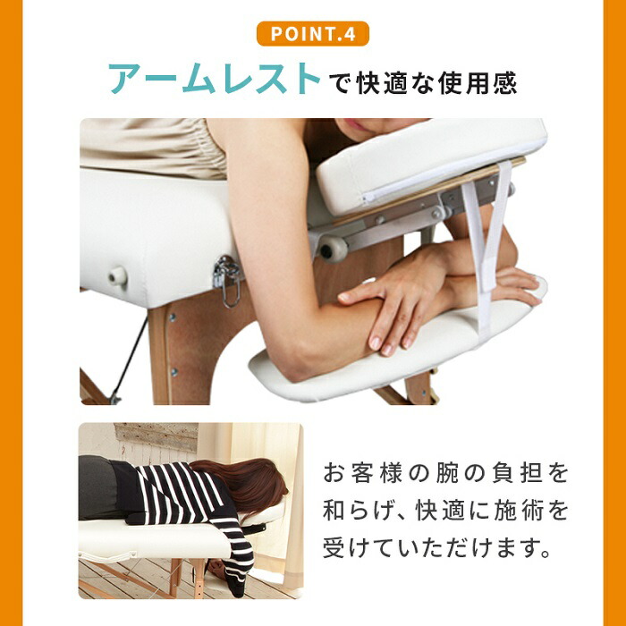 楽天市場】折りたたみ マッサージベッド V-004 木製 有孔 長さ185×幅70