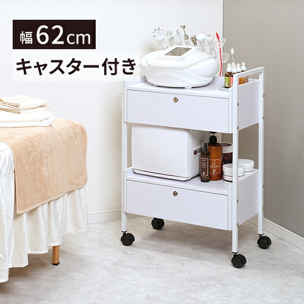 楽天市場】ウッド 木製 ワゴン ラック キャスター付き Secret 引き出し