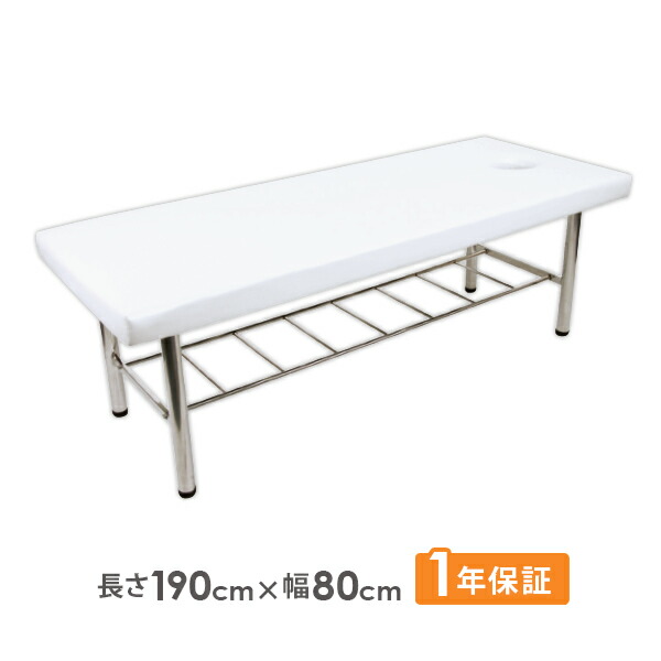 大幅値下げしました‼️美品【体圧分散】エステベッド 体圧分散