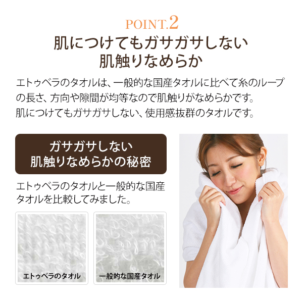 楽天市場】フェイスタオル 綿100％ 250匁 6枚セット 34×86cm エステ