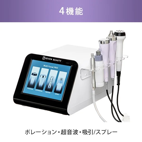 値下げ】Colors美顔器 おうちでホームエステ♫ 値下げ】Colors美顔器