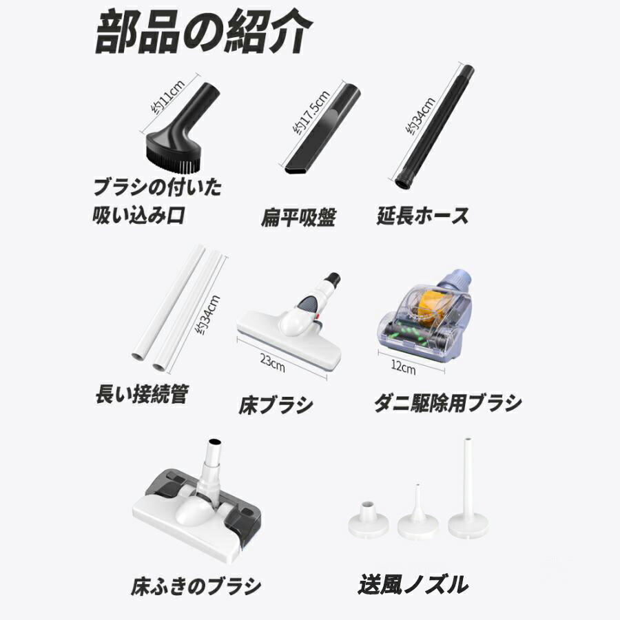 楽天市場】掃除機 コードレス ダニ駆除モップ 水拭き 吸引 スティック